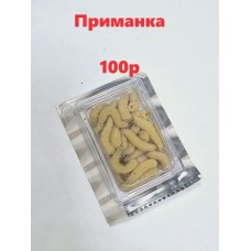 Приманка для рыбалки